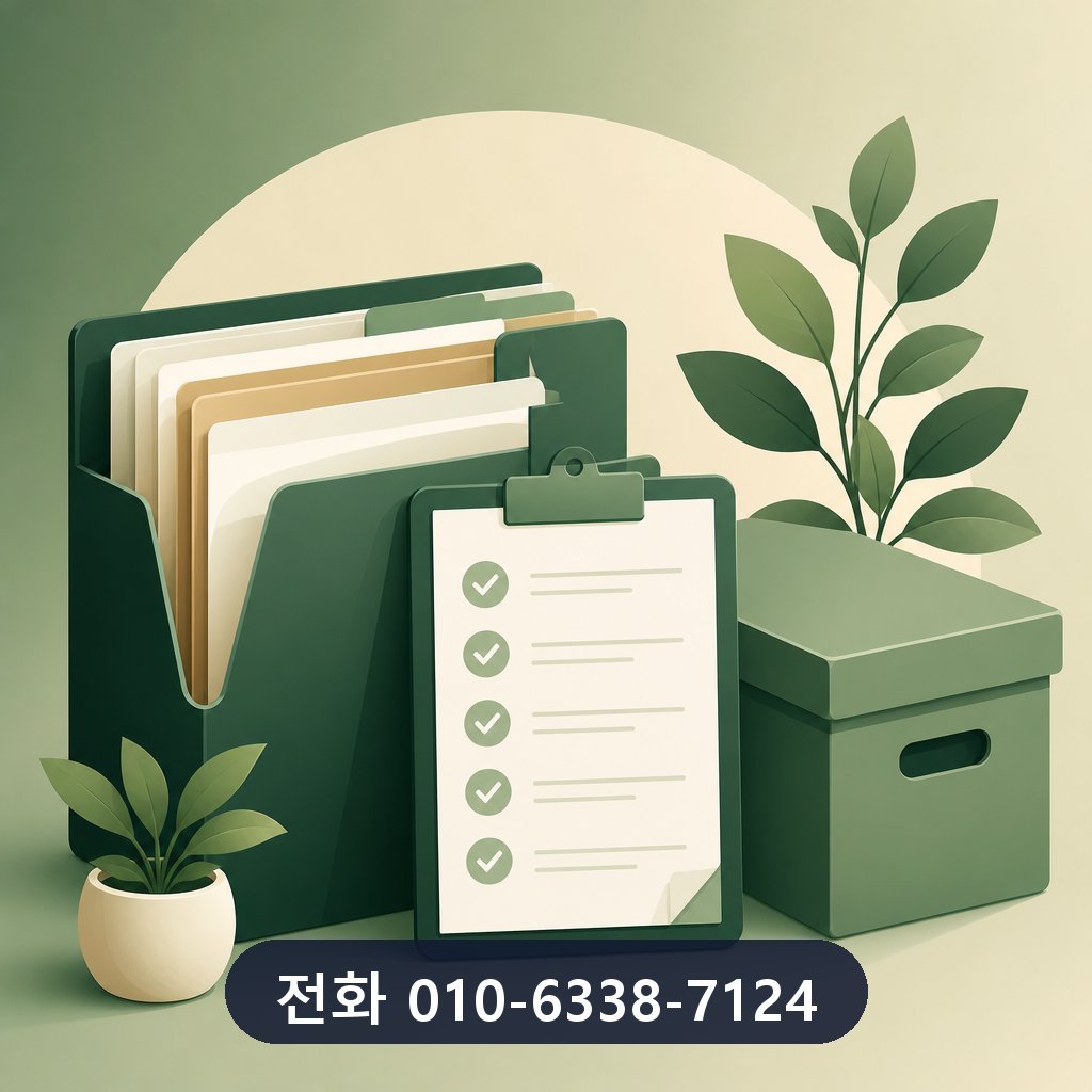 삼성카드 카드깡 업체 상담 기록 보관 이미지 · 문의 010-6338-7124